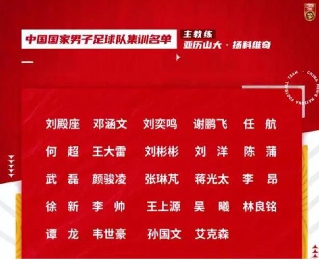 ——没有提前换下厄德高我们有五名替补，而且在某些位置人手也很短缺，我们必须优先考虑让谁休息。